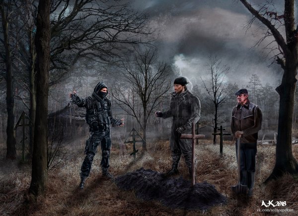 Постапокалипсис группировки