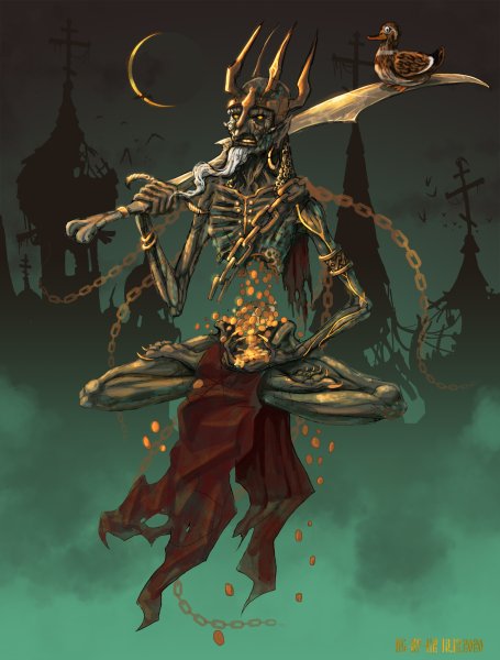 Кощей Бессмертный Славянская мифология