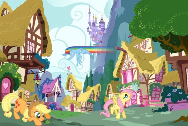 Понивиль понивиль