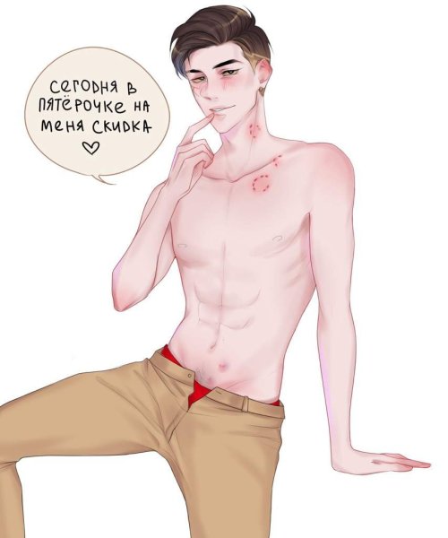 Рипси платка слив