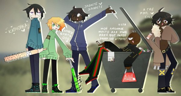 Фывфыв и сосиска киллер