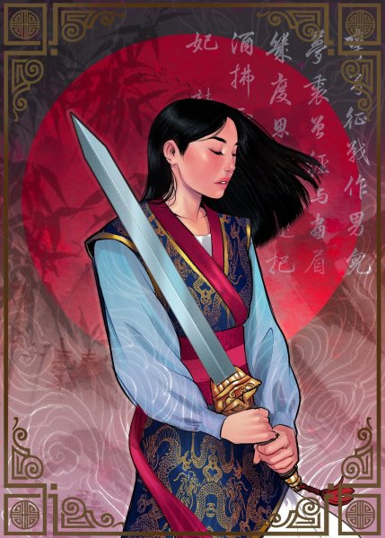 Принцесса Мулан