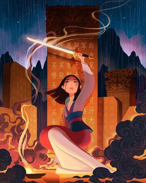 Дракон Мулан Дисней арт