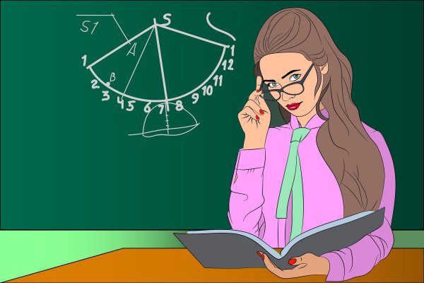 Учительница математики арт