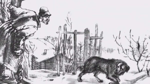 Леонид Андреев кусака