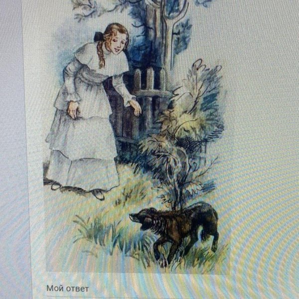 Леонид Андреев кусака иллюстрации