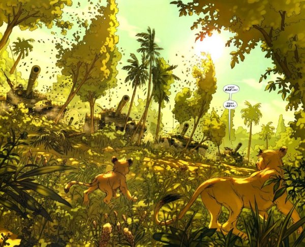 Львы Багдада комикс