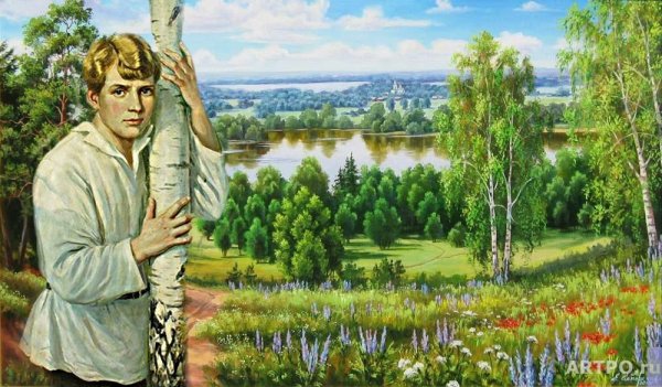 Зеленая Березка Есенин