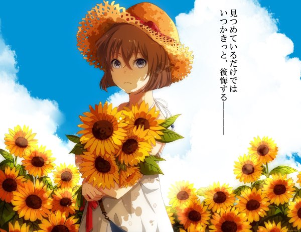 Аниме девушка с подсолнухами