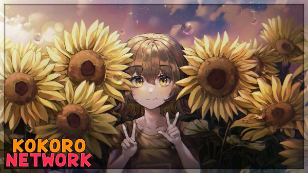 Ночное цветение подсолнухов аниме