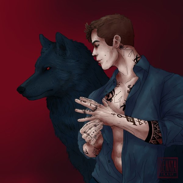 Стайлз и волк