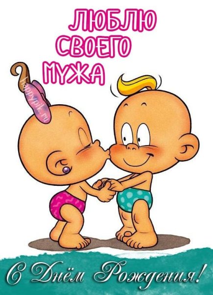 Пупс поцелуй