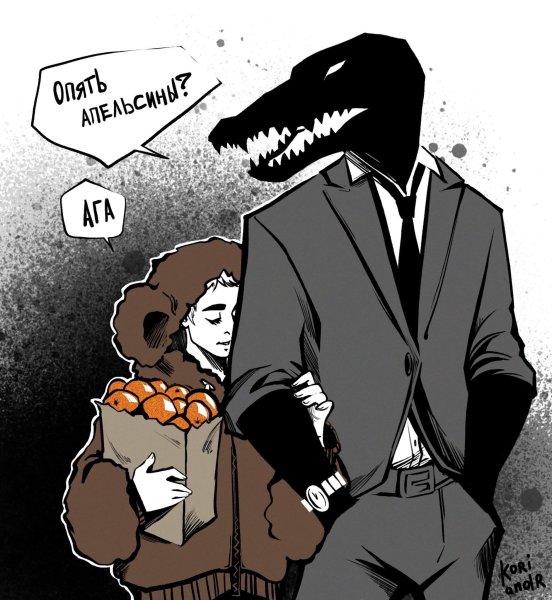 Гена и Чебурашка шип