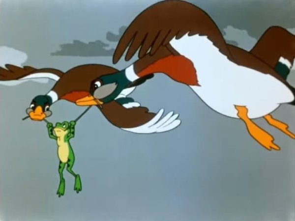 Лягушка путешественница 1965