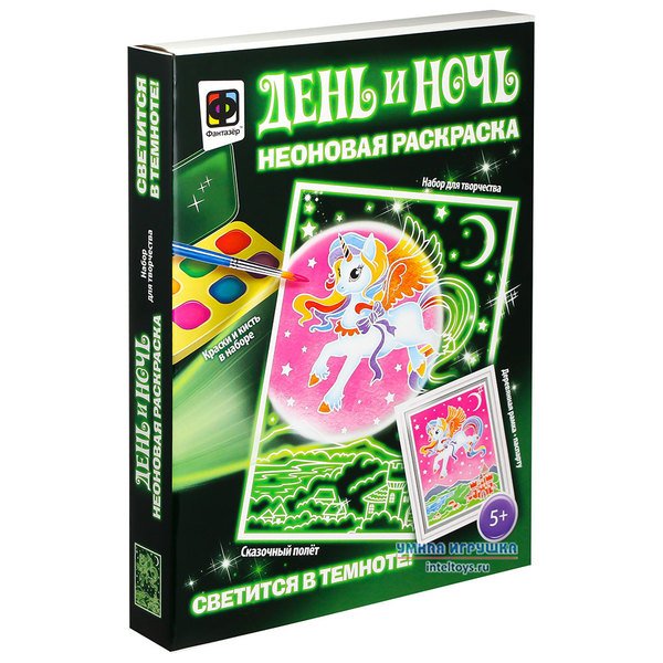 Раскраски Неоновые