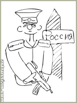 Пограничник раскраска для малышей