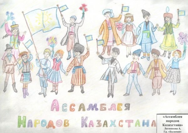 Раскраски день языков народов казахстана (42 фото)