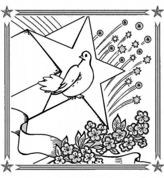 Раскраски день неизвестного солдата (42 фото)