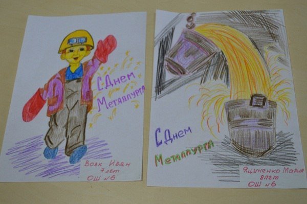 День металлурга рисунки