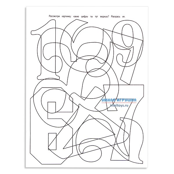 Раскраски для детей 3-4