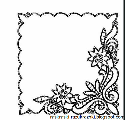 Платок раскраска для детей