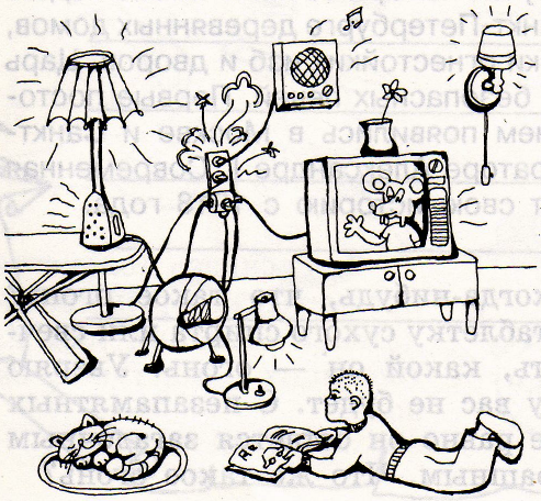 Электричество в доме раскраска