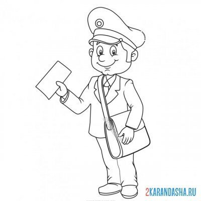 Почтальон раскраска для детей
