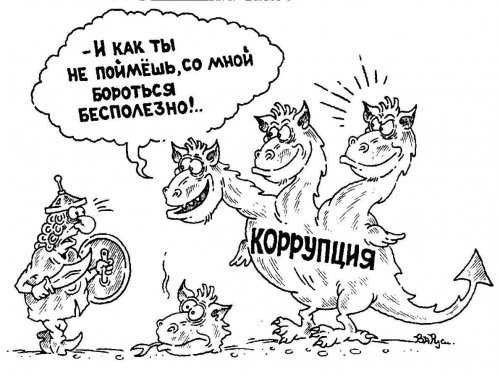 Раскраски на тему коррупция (41 фото)