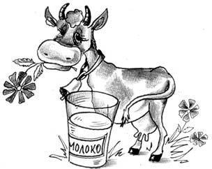 Раскраски для детей пейте дети молоко