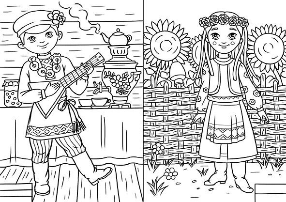 Раскраска национальные традиции