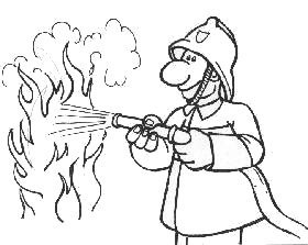 Огонь-друг огонь-враг раскраски