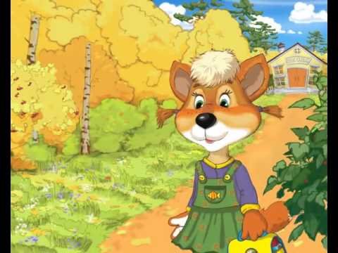 Шишкина школа Коксик