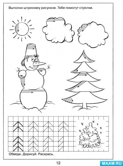 Формирование графомоторных навыков у дошкольников