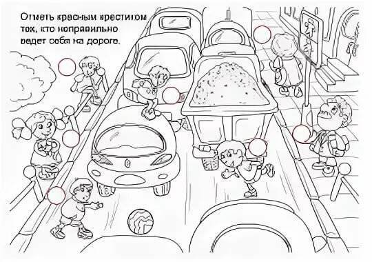 Правила дорожного движения задания для детей