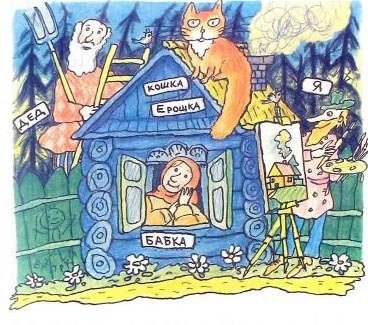 Раскраски таинственный дом коринец (44 фото)