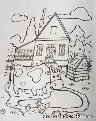 Раскраски простоквашино дом (38 фото)