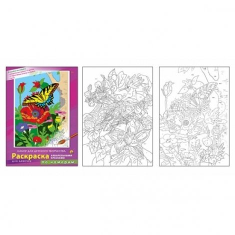 Книжка раскраска по номерам