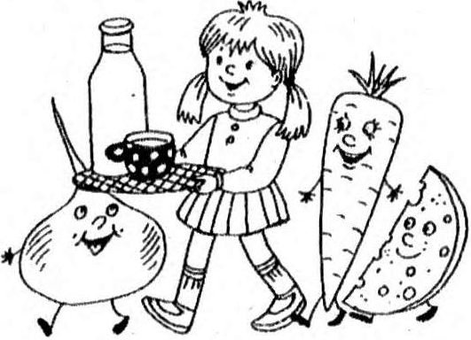 Здоровое питание раскраска