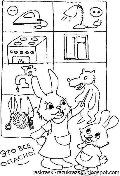 Раскраски по ОБЖ для дошкольников