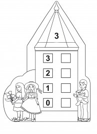 Цифровые раскраски. Домики