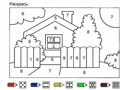 Город задания для детей