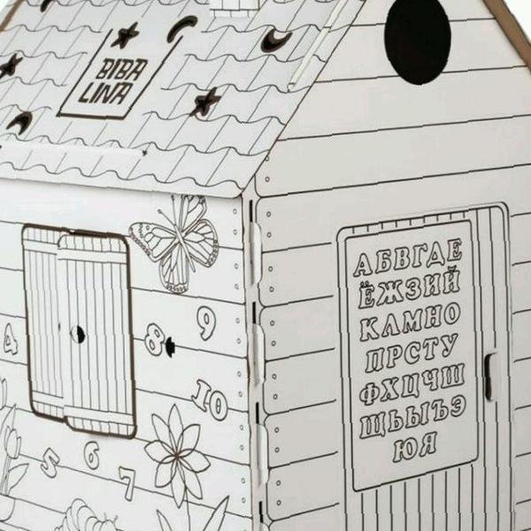 Картонный игровой домик раскраска ЮНЛАНДИЯ