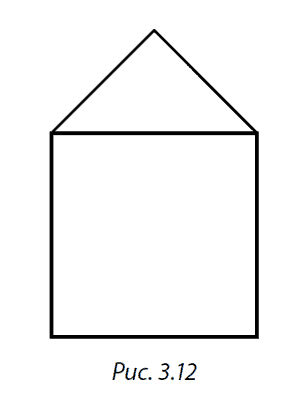 Домик без окошка