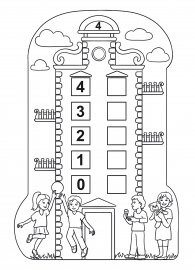 Числовые домики раскраска