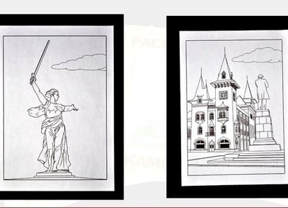 Раскраска город Саратов