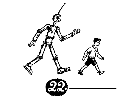 Раскраски шел по городу волшебник (44 фото)