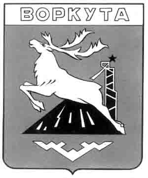 Герб города Воркута раскраска