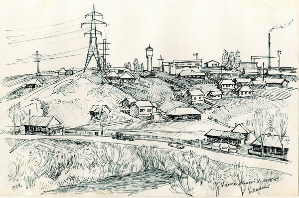 Пейзаж Кузбасса рисунки