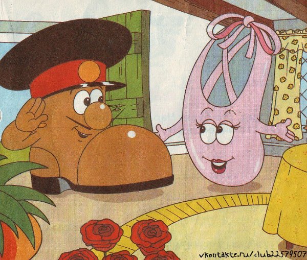 Джеймс Дрисколл Марго