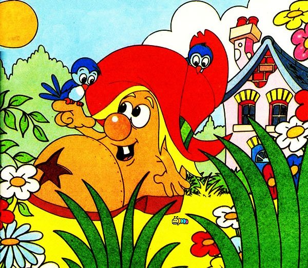 Город башмачков старшина